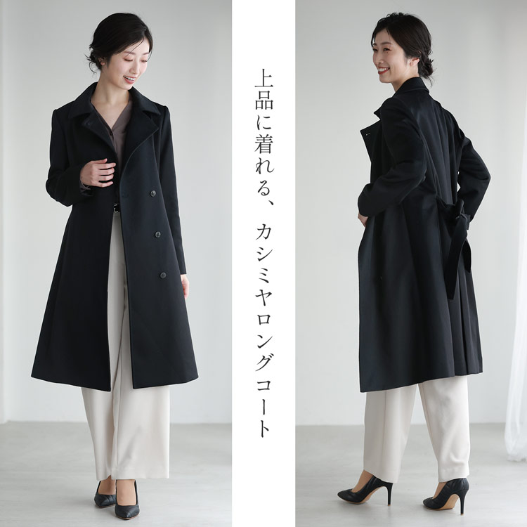 楽天市場】【4h限定20%off】カシミヤ コート レディース カシミヤ100