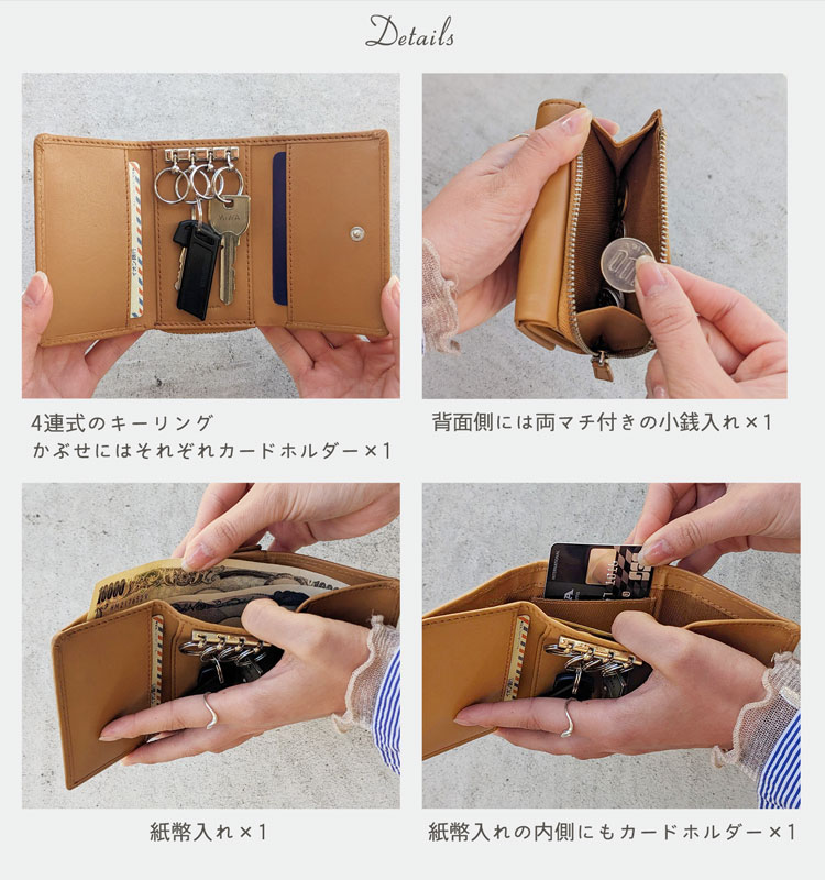 楽天市場】【4h限定20%off】キーケース 小銭入れ 財布 一体 レディース