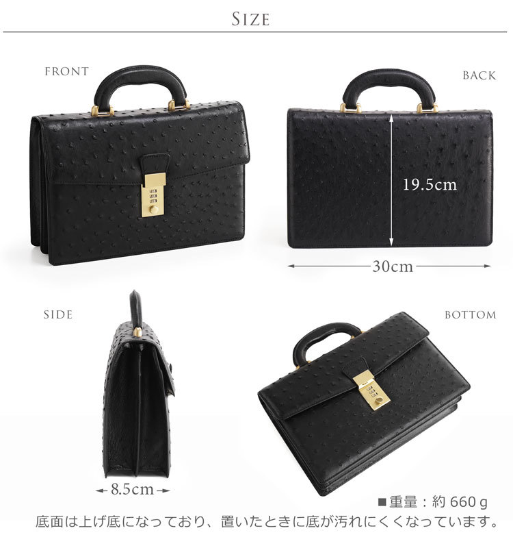 楽天市場】オーストリッチ メンズ バッグ 30cm ダイヤルロック フル