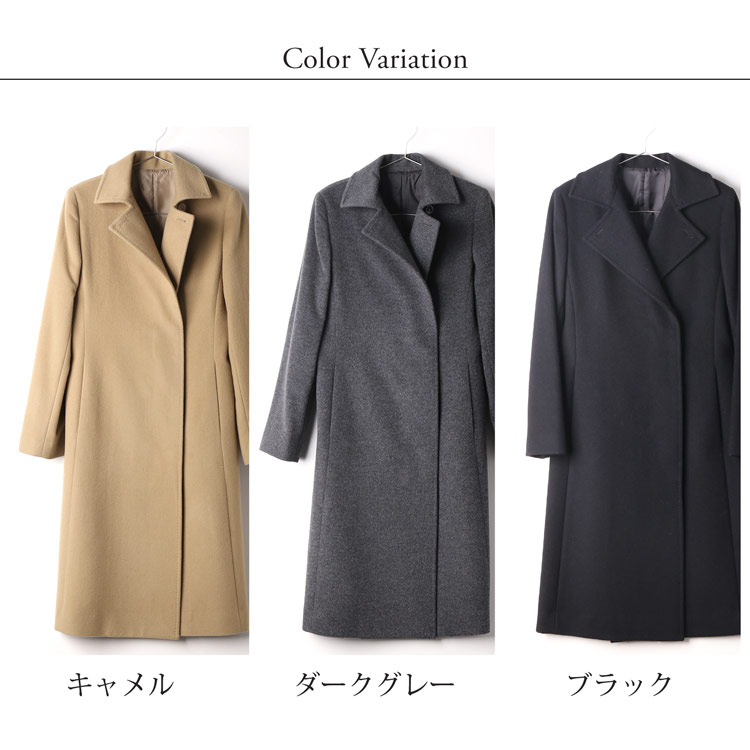 楽天市場】【10%offクーポン】カシミヤ ブレンド ウール コート