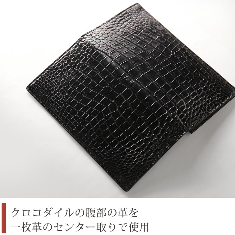 楽天市場】クロコダイル 長財布 センター取り 一枚革 マット 加工