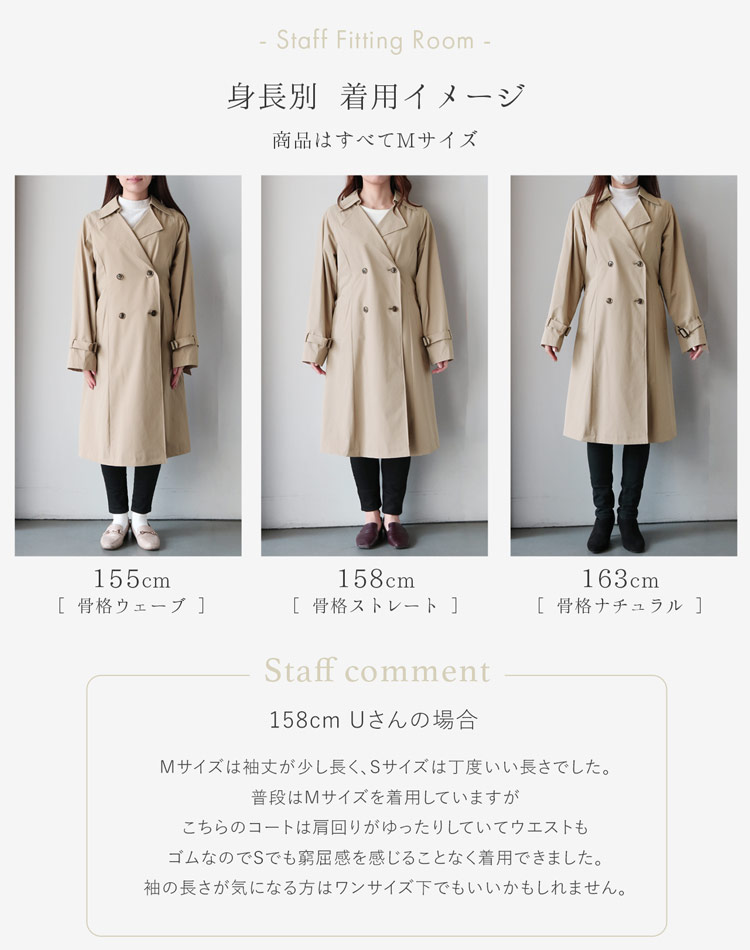 楽天市場】【期間限定価格】トレンチコート ライナー付き レディース