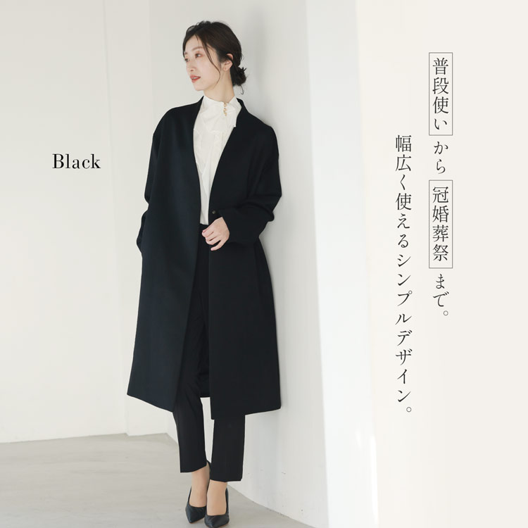 楽天市場】【4h限定20%off】コート ノーカラー ロングコート