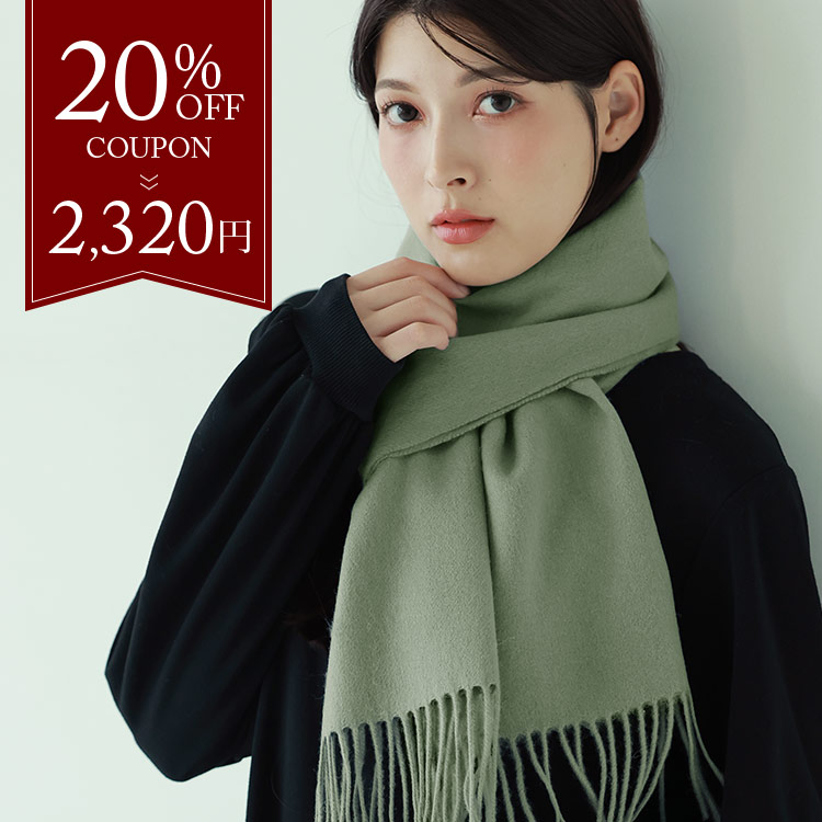 楽天市場】【4h限定20%off】カシミヤ ブレンド レディースマフラー