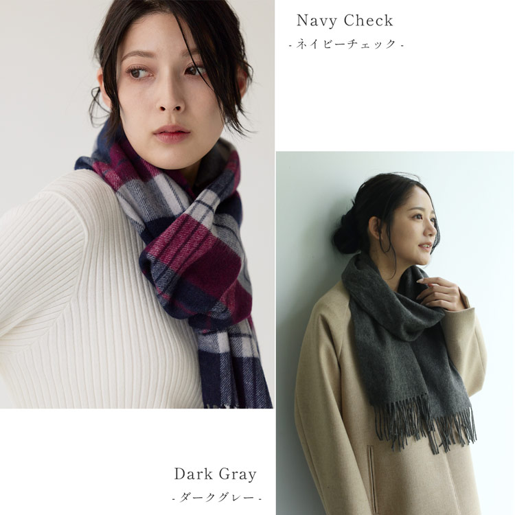 楽天市場】【4h限定20%off】カシミヤ ブレンド レディースマフラー
