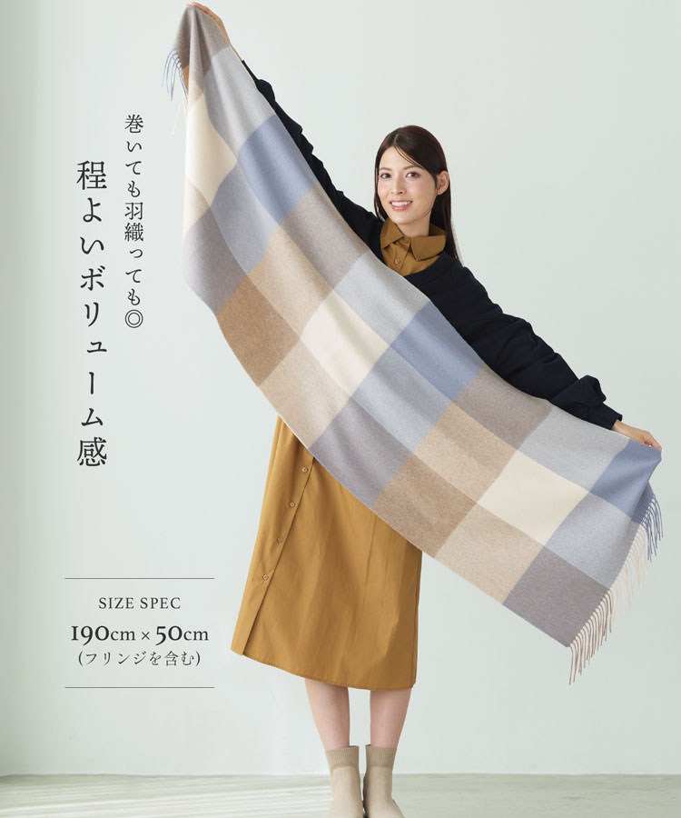 楽天市場】【4h限定20%off】カシミヤ ブレンド ストール 大判 チェック