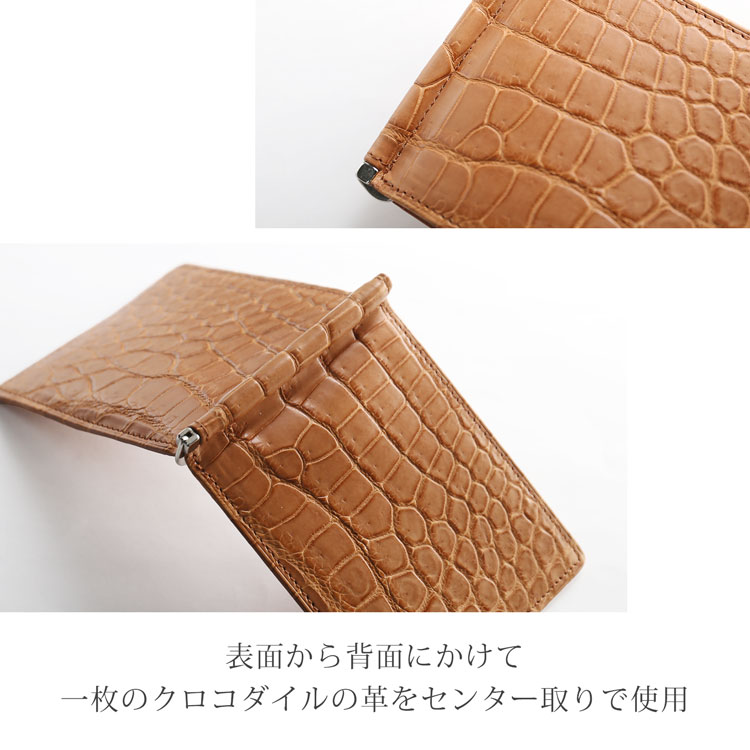楽天市場】【4h限定20%off】クロコダイル マネークリップ 財布 メンズ
