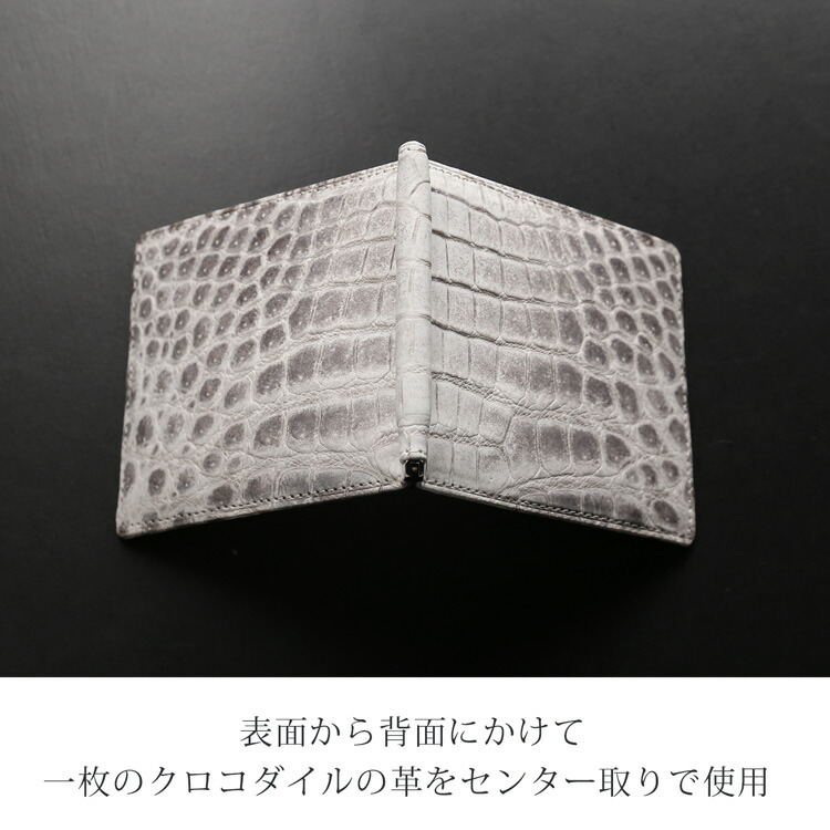 楽天市場】ヒマラヤ クロコダイル マネークリップ 財布 メンズ 一枚革