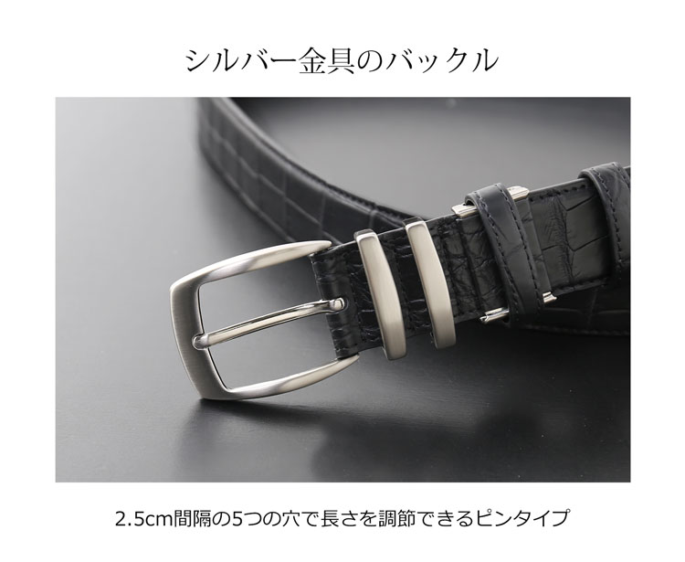 楽天市場】メンズ ベルト クロコダイル レザー マット加工 35mm 男性
