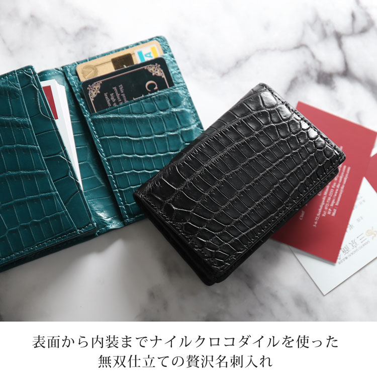 楽天市場】【4h限定20%off】クロコダイル 名刺入れ 無双 レディース
