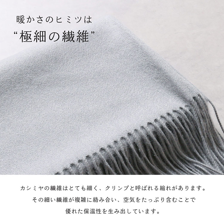 楽天市場】【4h限定20%off】カシミヤ 100% ストール マフラー