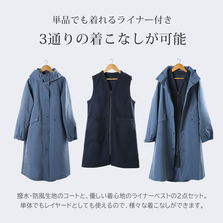 楽天市場】【期間限定価格】コート レディース ロングコート ライナー