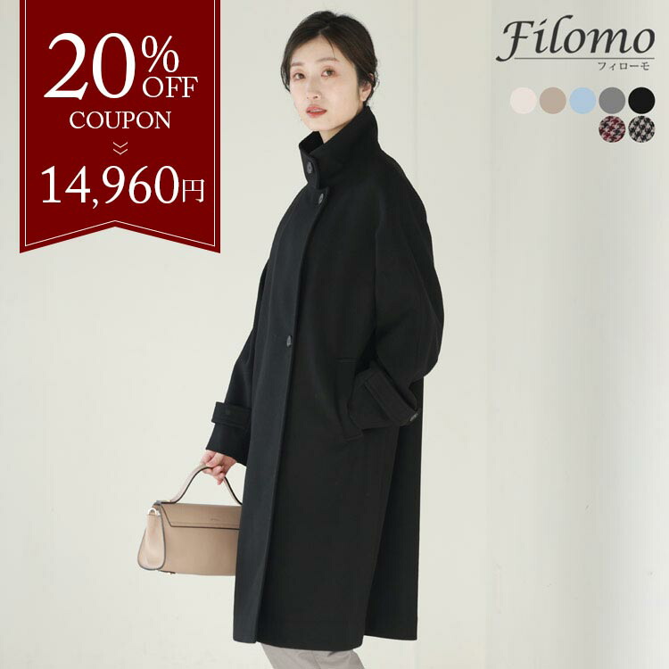 楽天市場】【4h限定20%off】ロングコート レディース 冬 スタンド