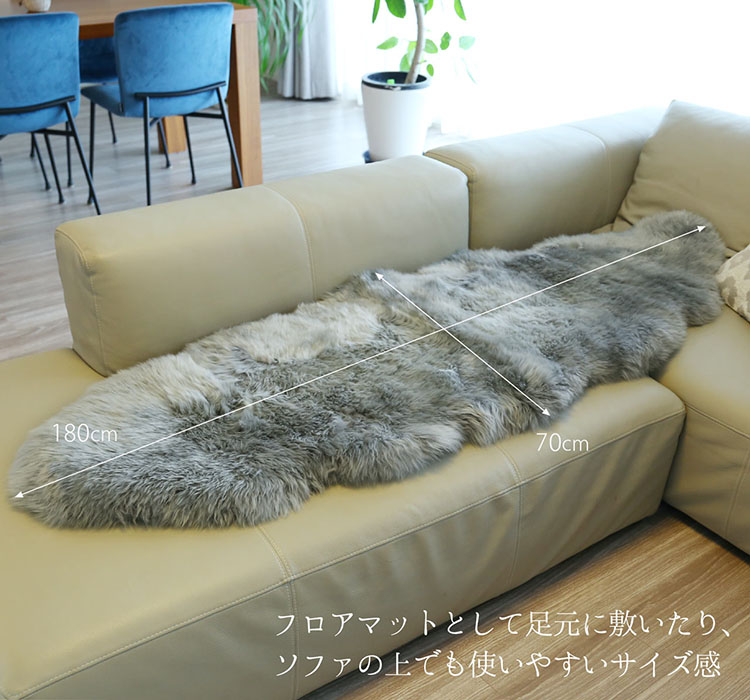 楽天市場】ムートン ラグ 70×180 大きい 2匹 ラグマット マット