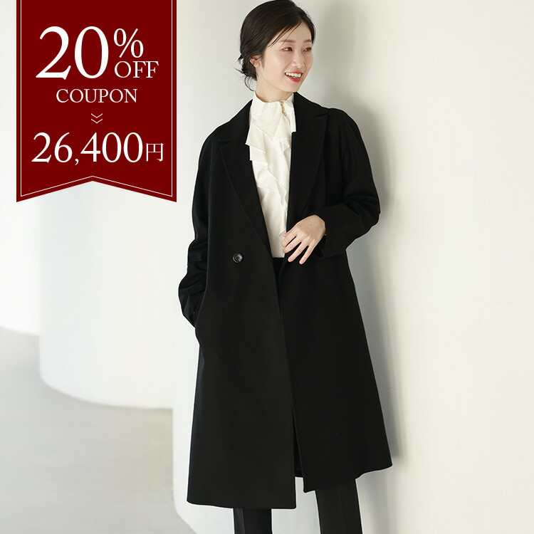 楽天市場】【4h限定20%off】ロング チェスターコート レディース