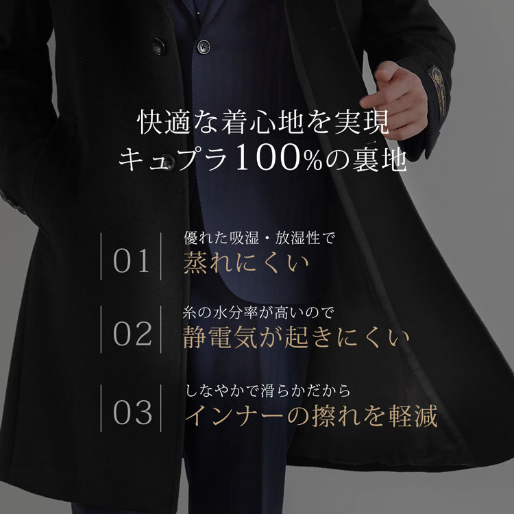 楽天市場】【4h限定20%off】カシミヤ チェスターコート フォーマル