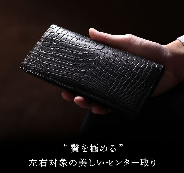 楽天市場】日本製 ナイル クロコダイル メンズ 長財布 無双 マット