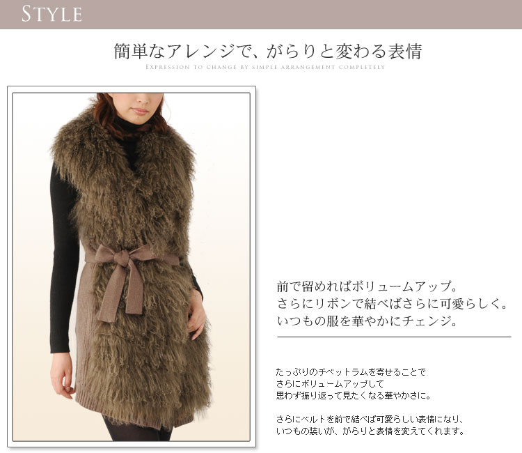 楽天市場】【4h限定20%off】チベットラム＆ニット ロングベスト