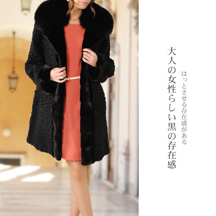 楽天市場】【40%offクーポン】カラクルラム コート フォックス