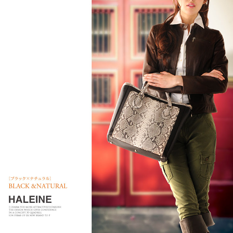 楽天市場】【訳あり】 HALEINE ブランド ダイヤモンド パイソン