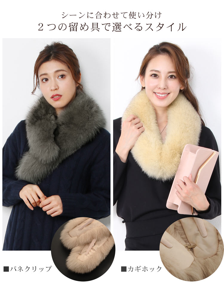 楽天市場】【期間限定価格】フォックス ファー マフラー レディース