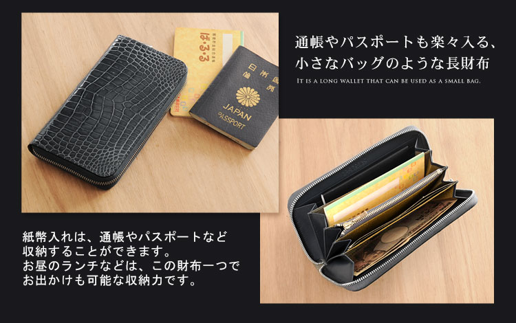 楽天市場】クロコダイル 長財布 メンズ シャイニング 加工 日本製