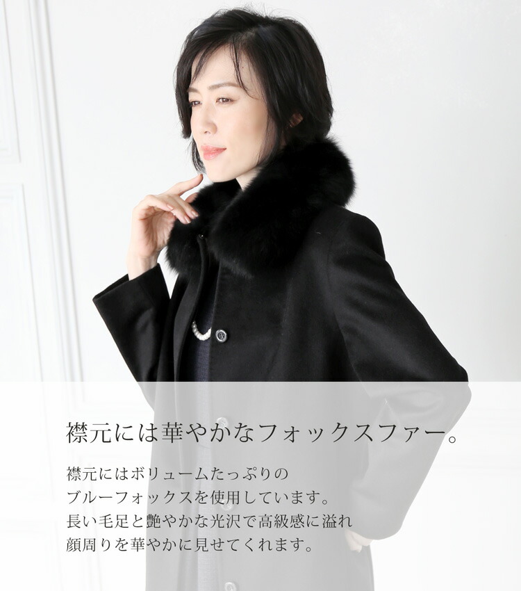 楽天市場】【10%offクーポン】カシミヤ100％ ロングコート フォックス