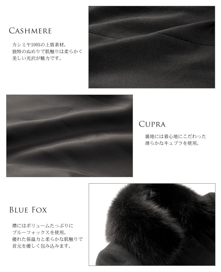 楽天市場】【10%offクーポン】カシミヤ100％ ロングコート フォックス