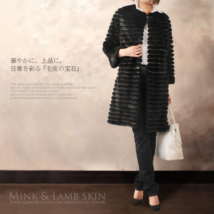 楽天市場】【40%offクーポン】KOPENHAGEN FUR ミンク ノーカラーコート
