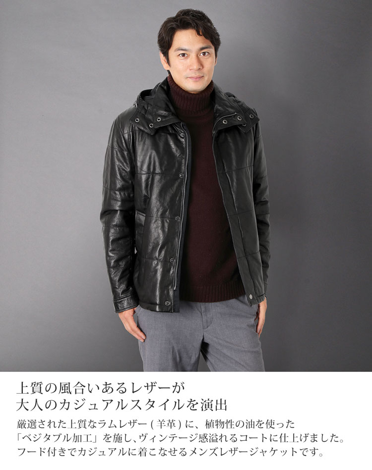 楽天市場】レザー ジャケット メンズ ベジタブル加工 フード月