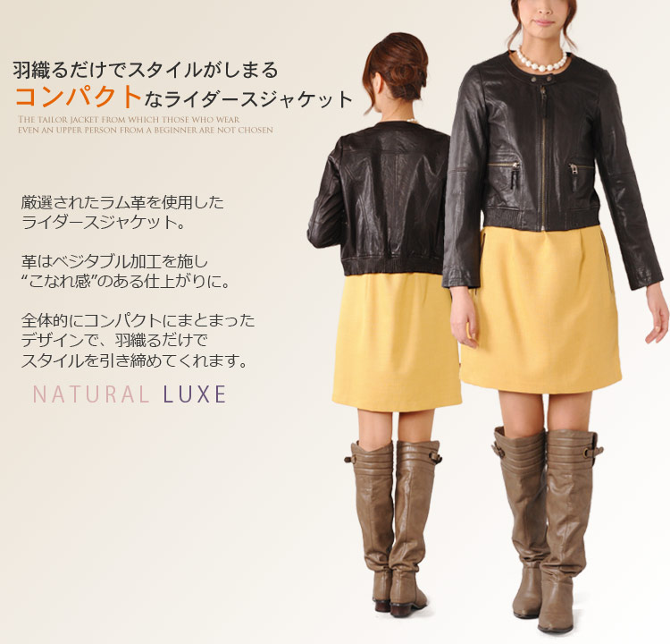 楽天市場】【期間限定価格】ラムレザー ノーカラージャケット
