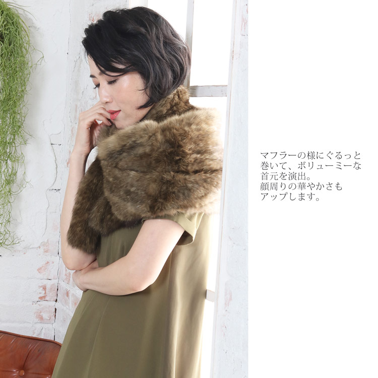 楽天市場】【40%offクーポン】ロシアン セーブル 編み込み ファー