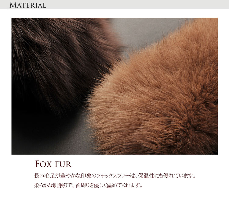 楽天市場】【期間限定価格】フォックス ファー カラー コート 取り付け