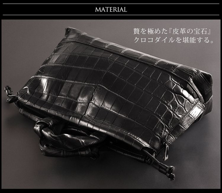 楽天市場】【20%offクーポン】クロコダイル トートバッグ メンズ A4