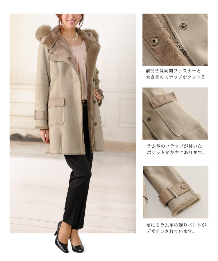 楽天市場】【40%offクーポン】ムートンコート フード付き フォックス