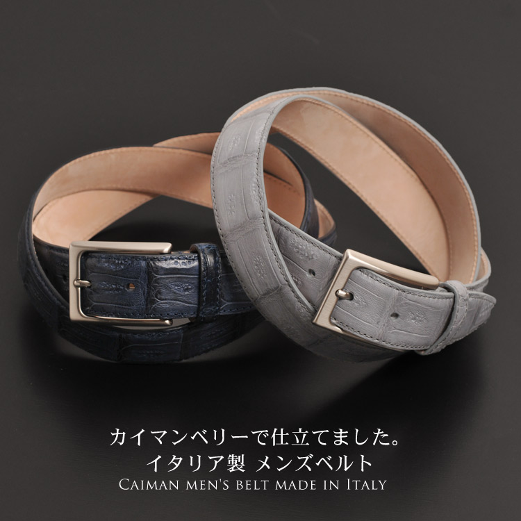 楽天市場】イタリア製 カイマン 本革 ベルト メンズ 35mm ワニ革