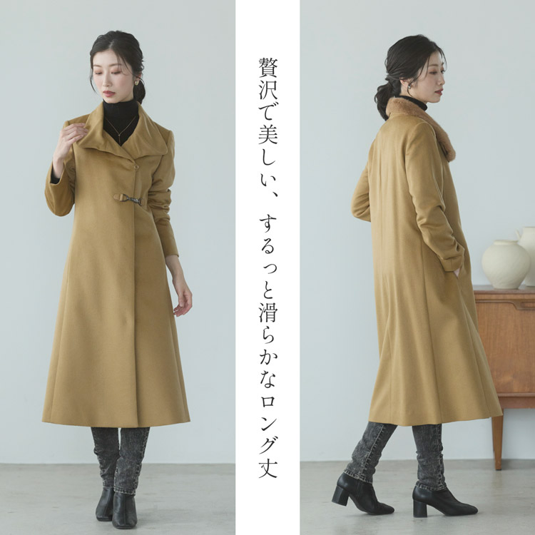 楽天市場】【10%offクーポン】カシミヤ 100％ ロング コート ミンク襟