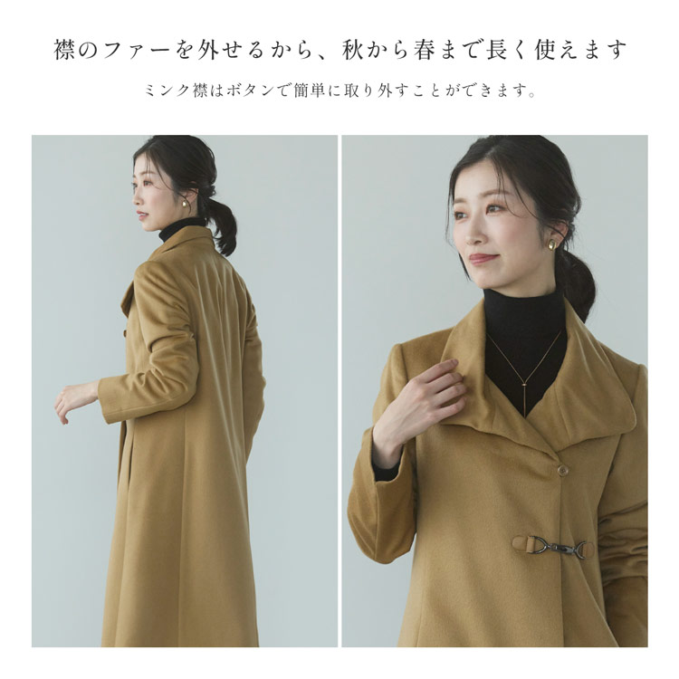 楽天市場】【4h限定20%off】カシミヤ 100％ ロング コート ミンク襟 内