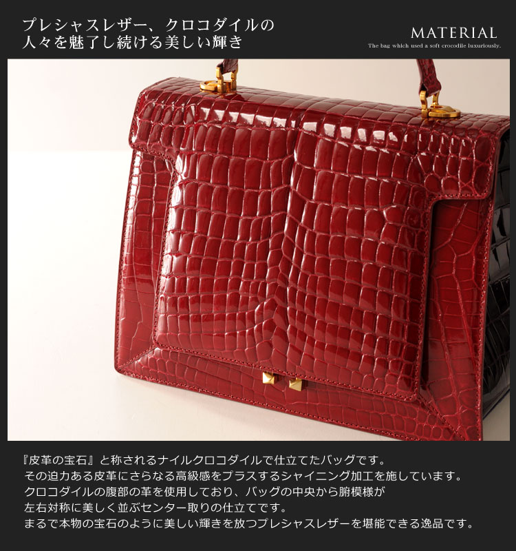 楽天市場】クロコダイル ハンドバッグ シャイニング 加工//2WAY