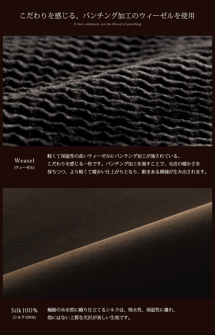 楽天市場】【10%offクーポン】シルク100% ＆ ウィーゼル リバーシブル