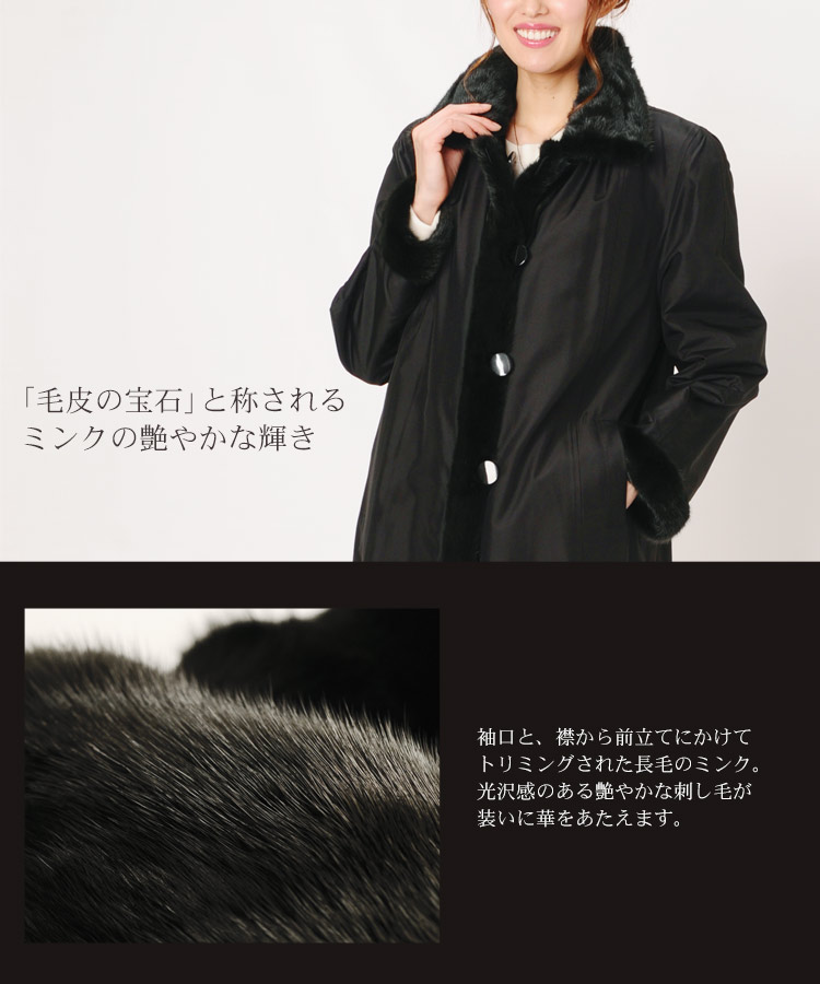 楽天市場】【40%offクーポン】シェアードミンク シルク100