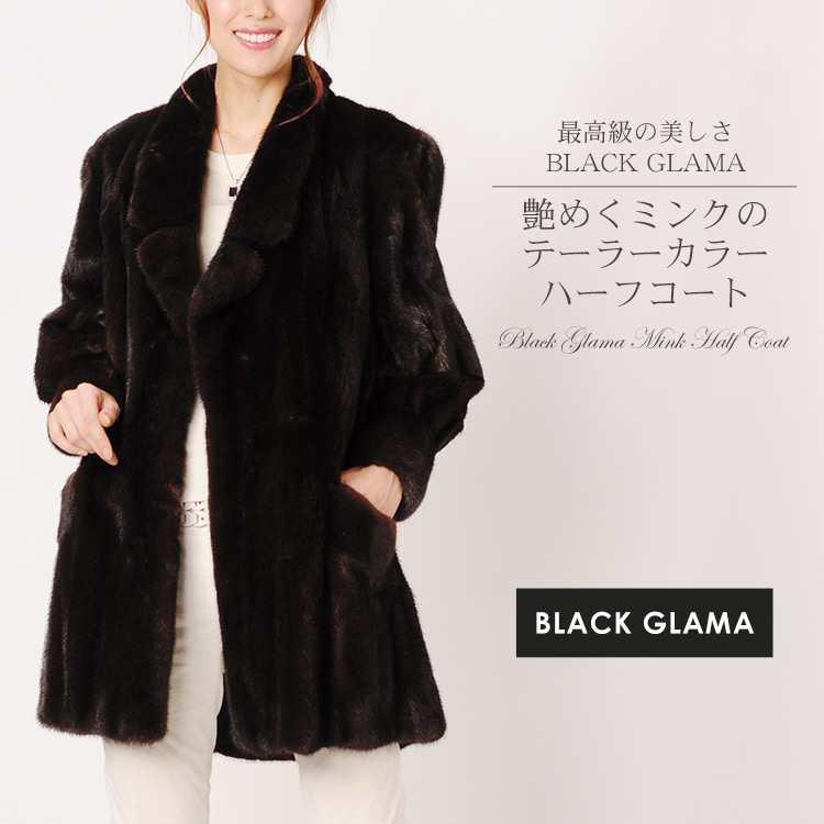 楽天市場】【40%offクーポン】ブラックグラマミンク ハーフコート