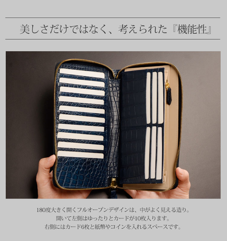 楽天市場】【20%offクーポン】クロコダイル フルオープン 長財布 多