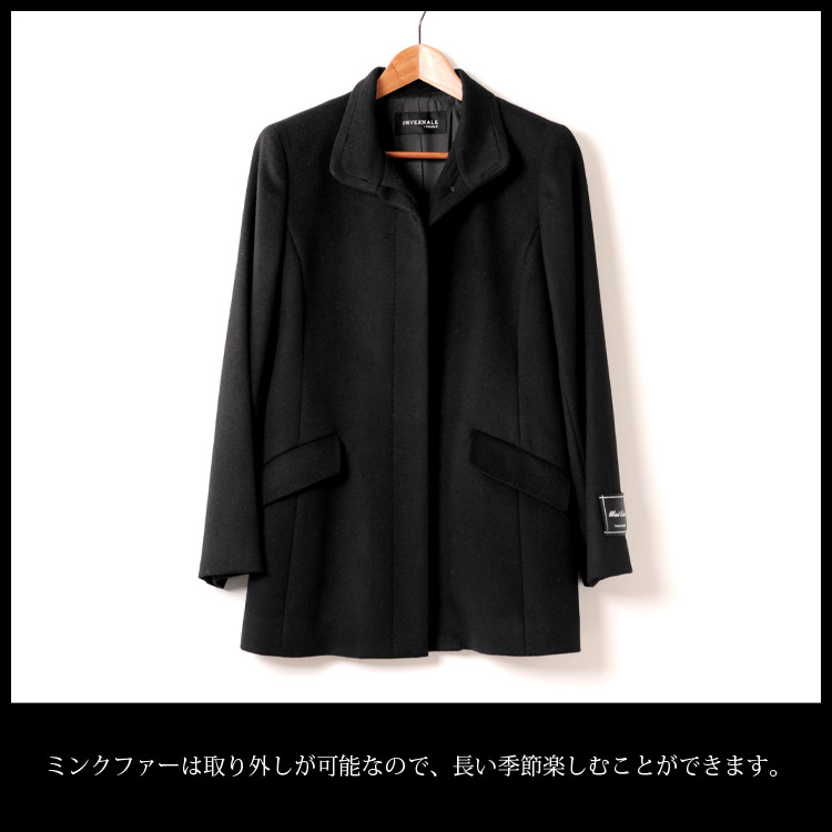 楽天市場】【10%offクーポン】ミンク カシミヤ スタンドカラー ハーフ