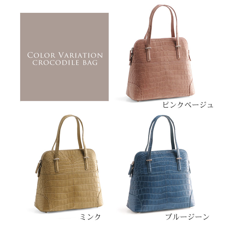 楽天市場】ナイル クロコダイル ハンドバッグ マット加工 センター取り