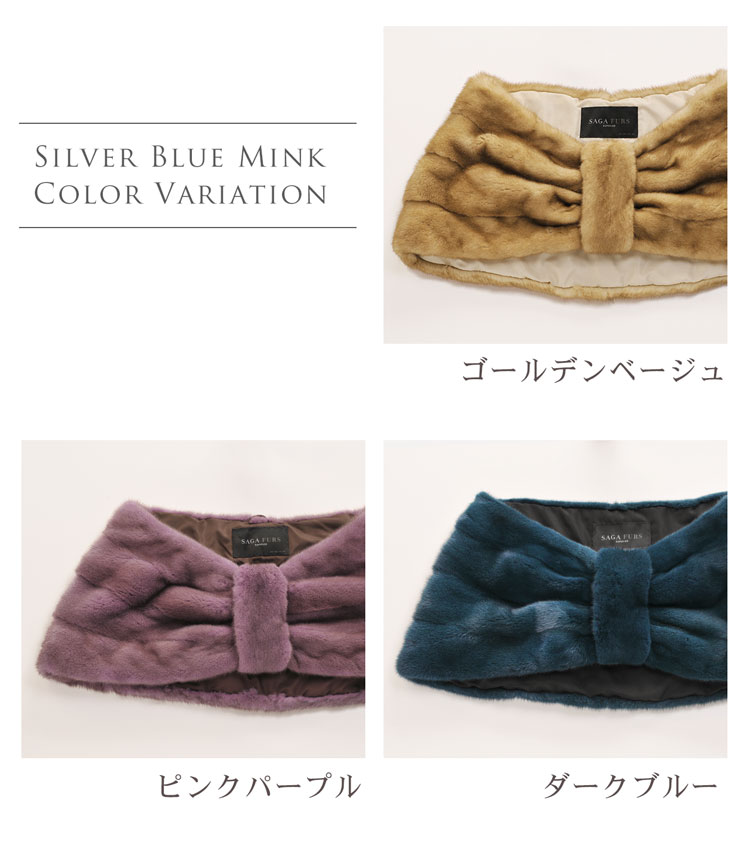 楽天市場】【10%offクーポン】シルバー ブルー ミンク ケープ ファー