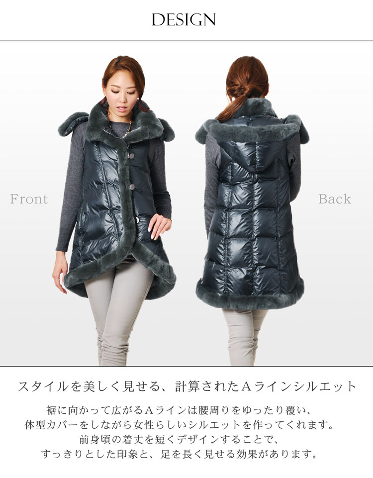 楽天市場】【4h限定20%off】ダウン ロング ベスト レディース フード