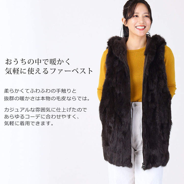 楽天市場】【10%offクーポン】ファーベスト レディース ラビット