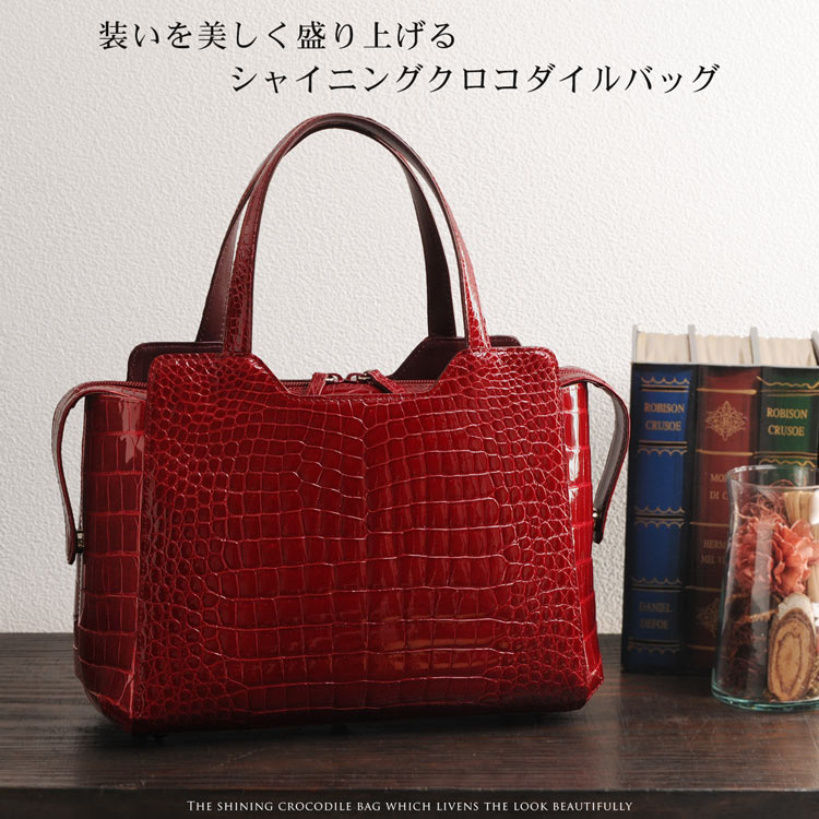 楽天市場】日本製 シャイニング クロコダイル 2way ハンドバッグ
