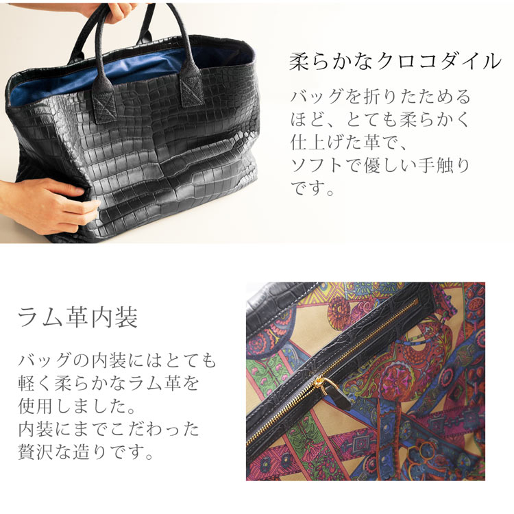 楽天市場】スモールクロコダイル ポロサス トートバッグ マット ラム革